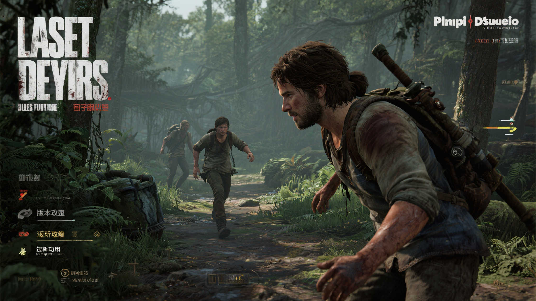 《最后生还者》焕发新活力,《圣歌》明年迎来终章 《最后生还者》焕发新活力,《圣歌》明年迎来终章