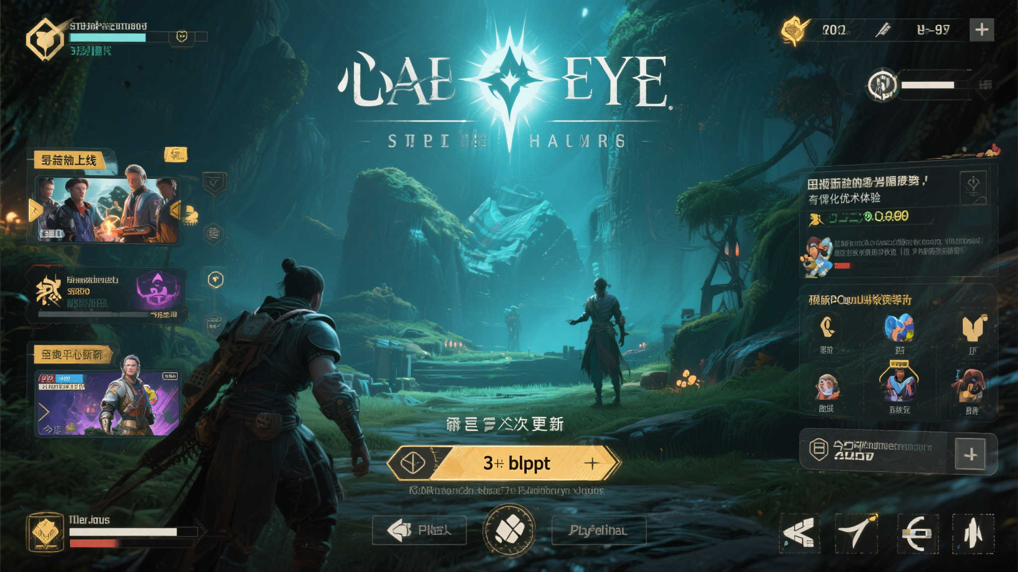 《心之眼》迎来3号补丁!PC玩家需稍候 《心之眼》迎来3号补丁!PC玩家需稍候