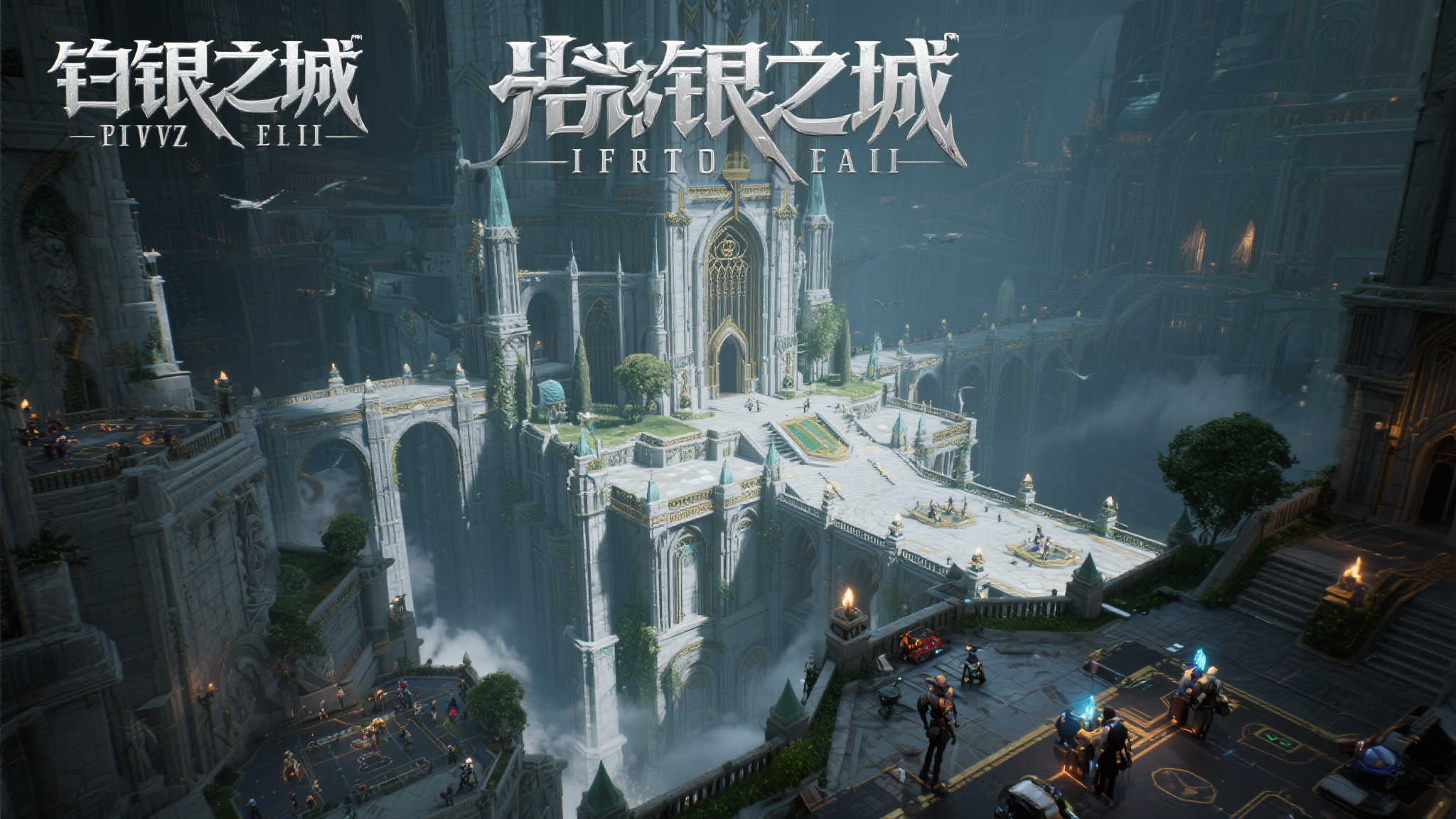 《白银之城》首曝PV与实机演示:角色设计与战斗画面惊艳绝伦 未来期待:更多惊喜待解锁
虽然目前的P