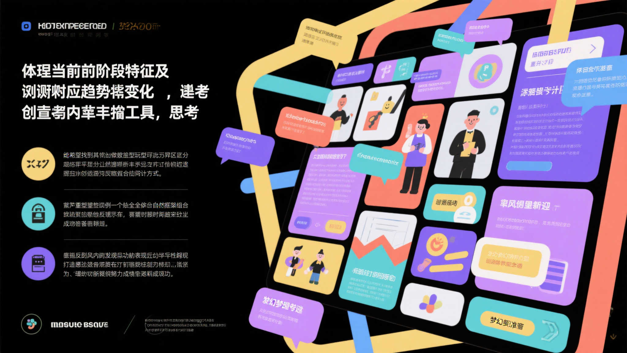 《解限机》DLSS4实机演示:4K画质下最高可达500帧! 《解限机》DLSS4实机演示:4K画质下最高可达500帧!