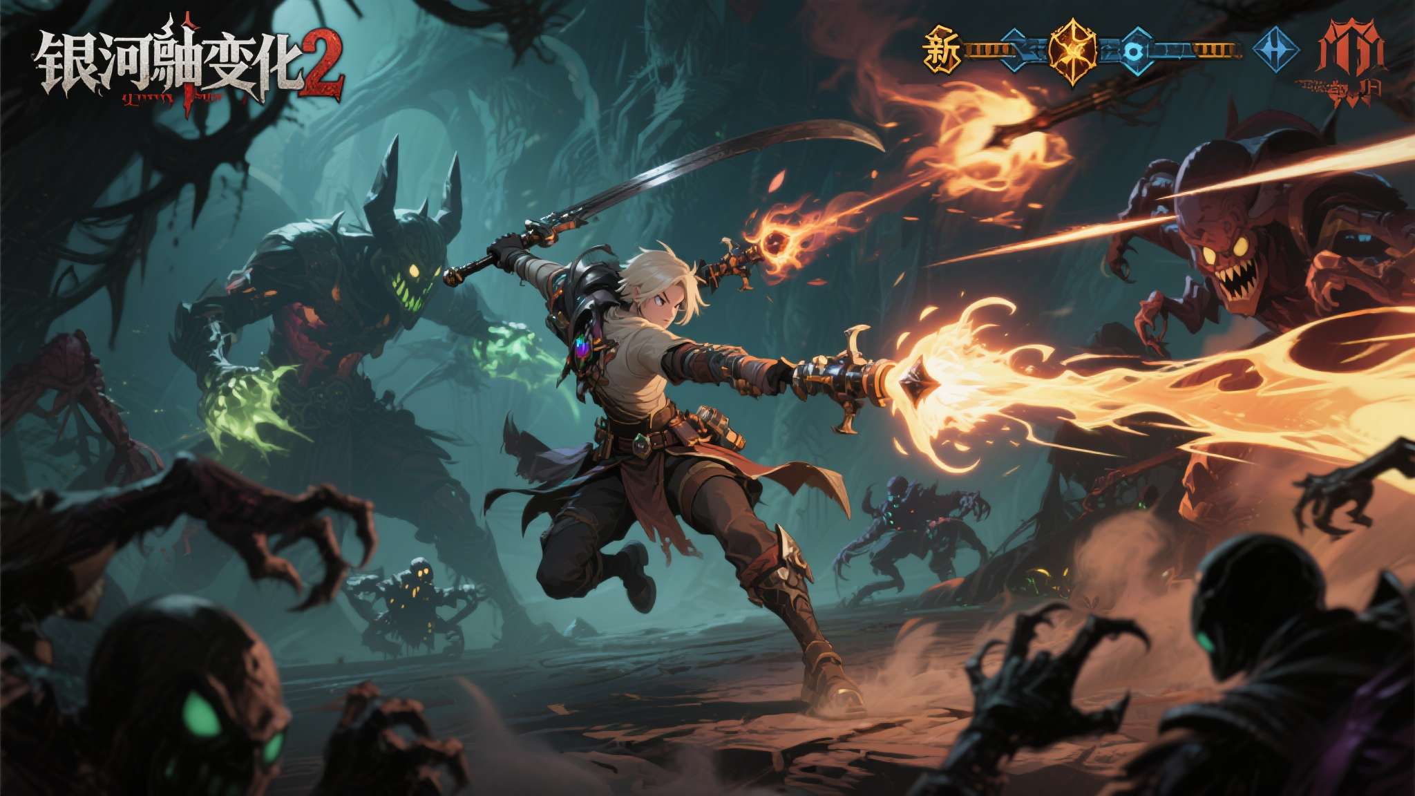 银河恶魔城新作《尘埃异变2》现已登陆 PC 与主机平台，邀您踏入全新诡谲领域