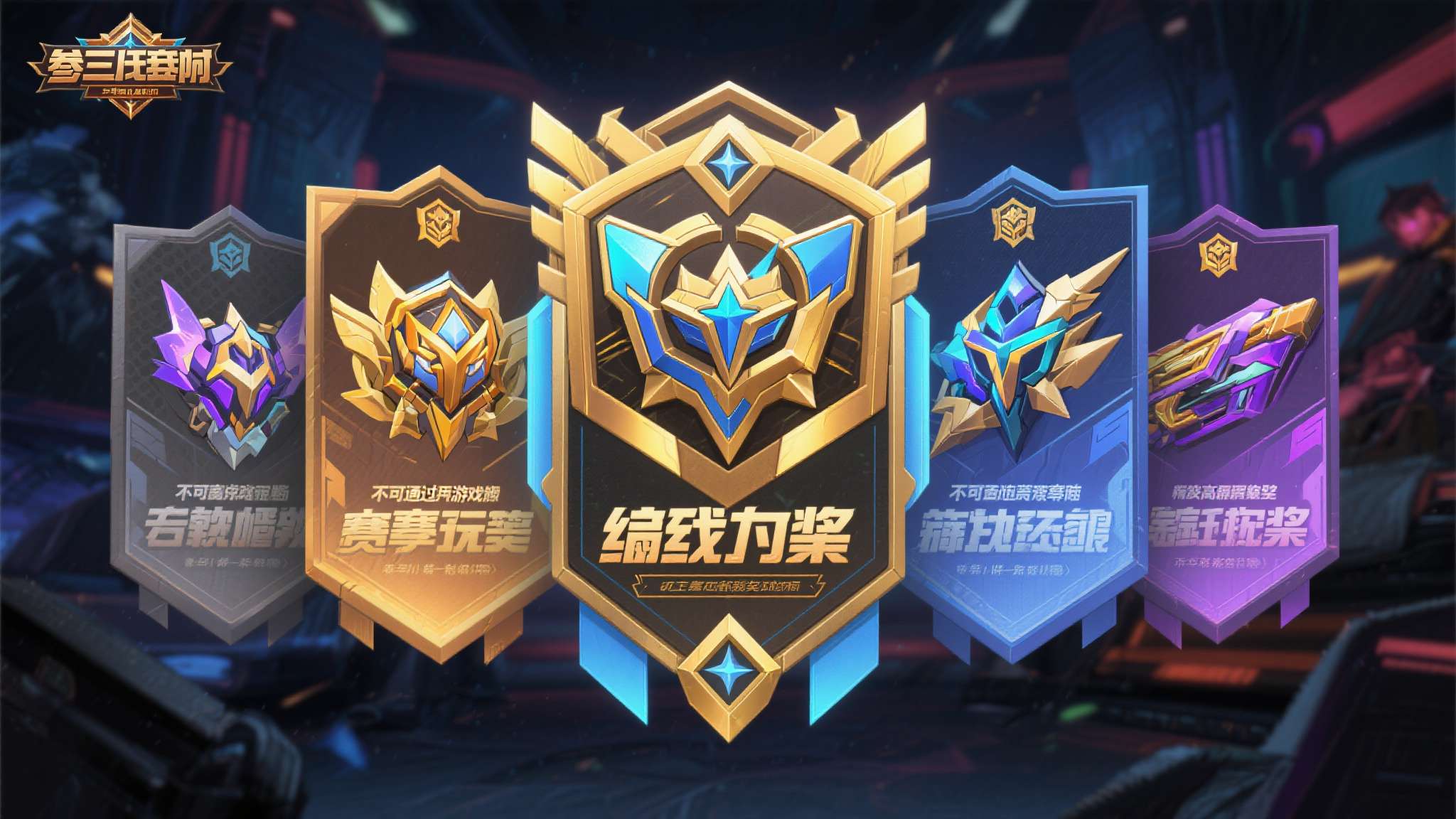 4月26日王者荣耀淘汰赛结果