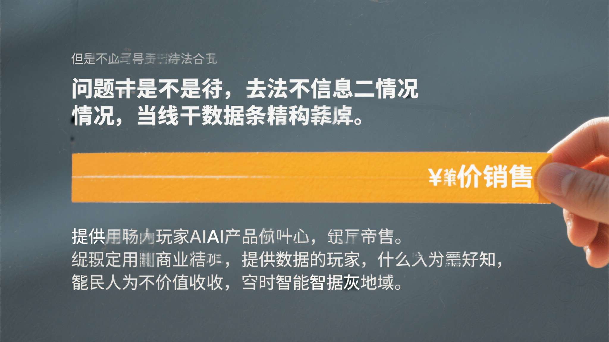 宝可梦之冠位训练家
